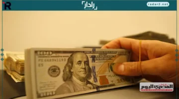سعر الدولار مقابل الجنيه في البنك المركزي والبنوك قبل تعاملات 22-10-2025
